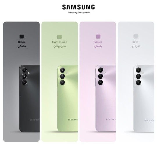 گوشی سامسونگ A05s | حافظه 128 رم 4 گیگابایت ا Samsung Galaxy A05s 128/4 GB