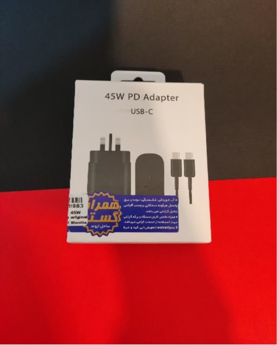 آداپتور اصلی سامسونگ 45 وات / Samsung 45w pd Adapter